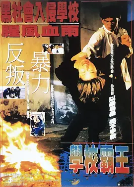 歪歪的漫画书